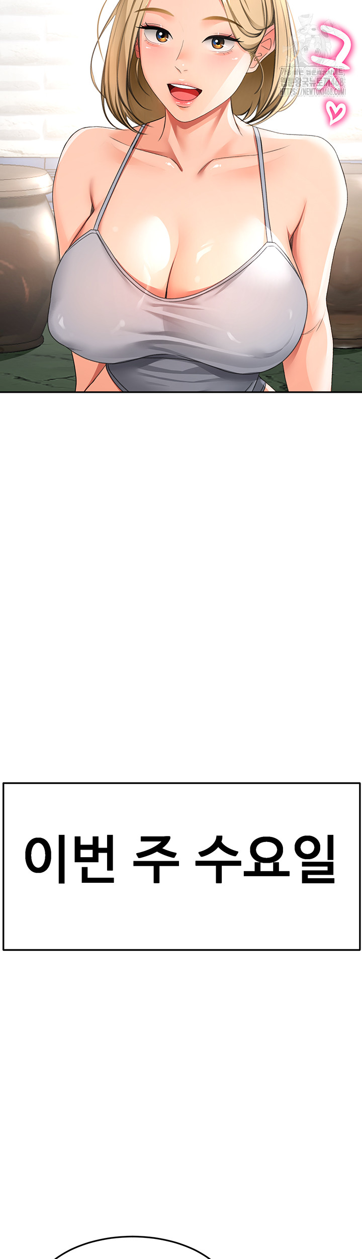 Rooftop Sex King Raw - Chapter 29 [photo 31] - MangaPorn