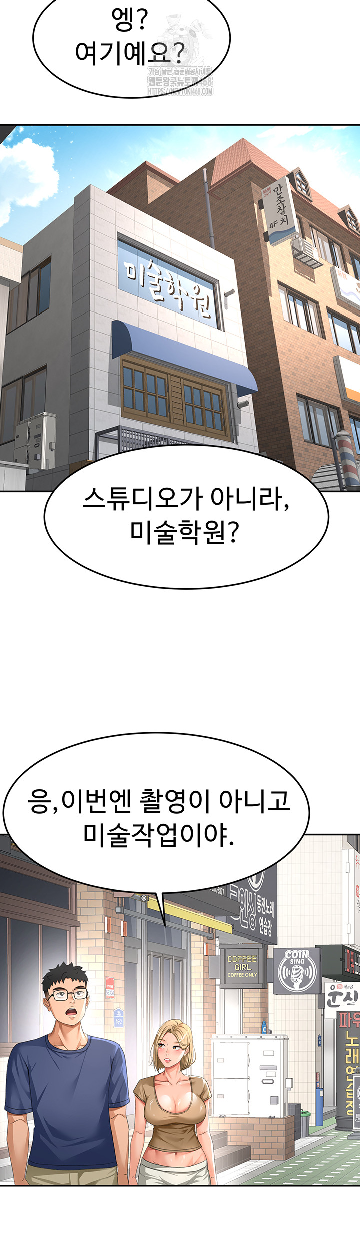 Rooftop Sex King Raw - Chapter 29 [photo 32] - MangaPorn