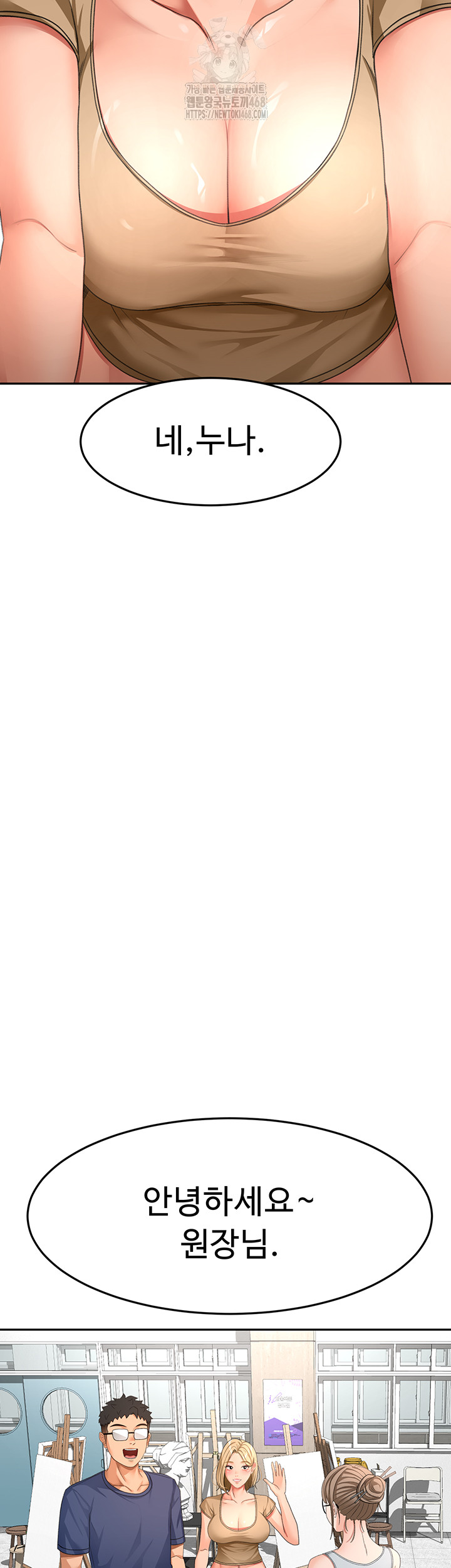 Rooftop Sex King Raw - Chapter 29 [photo 35] - MangaPorn