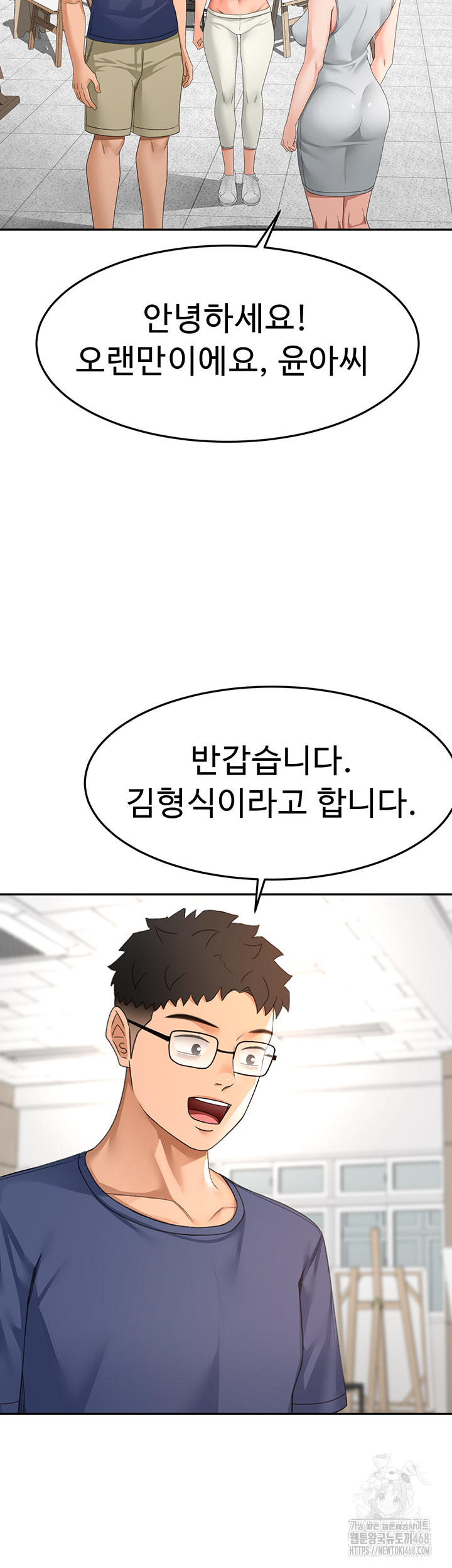 Rooftop Sex King Raw - Chapter 29 [photo 36] - MangaPorn