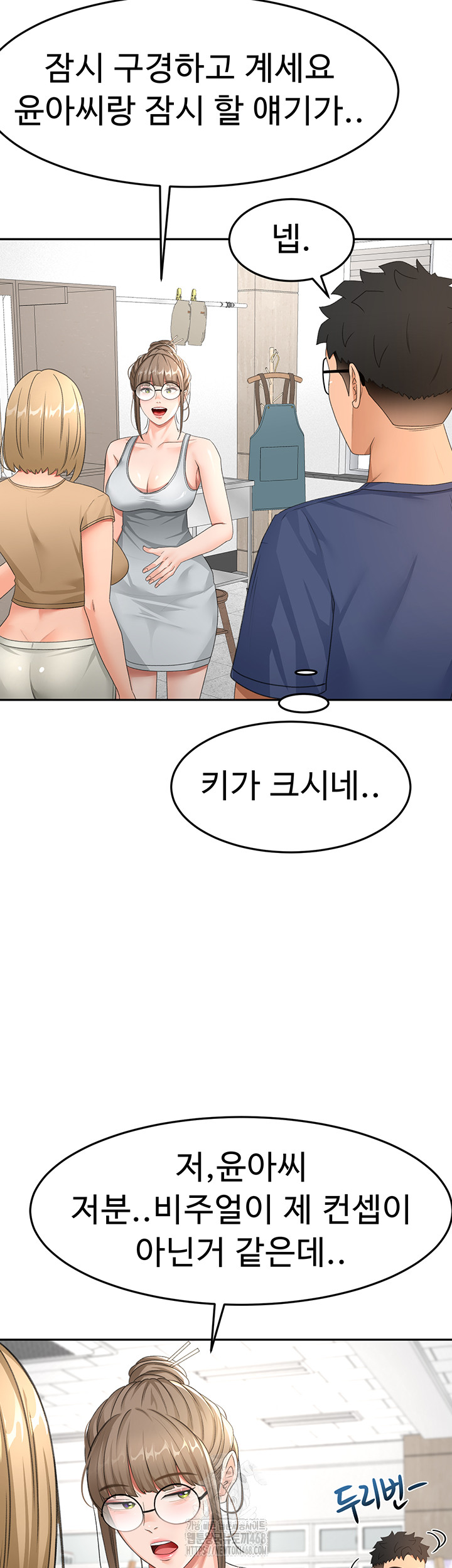 Rooftop Sex King Raw - Chapter 29 [photo 38] - MangaPorn