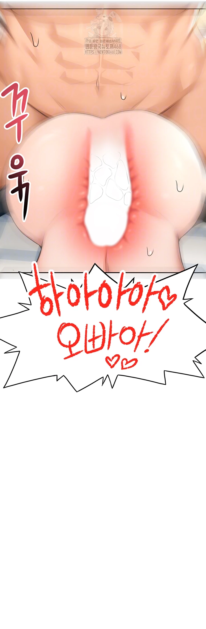 Rooftop Sex King Raw - Chapter 29 [photo 4] - MangaPorn