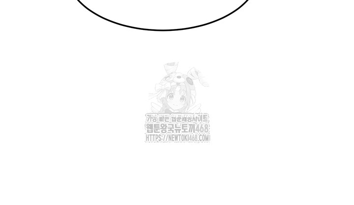 Rooftop Sex King Raw - Chapter 29 [photo 41] - MangaPorn