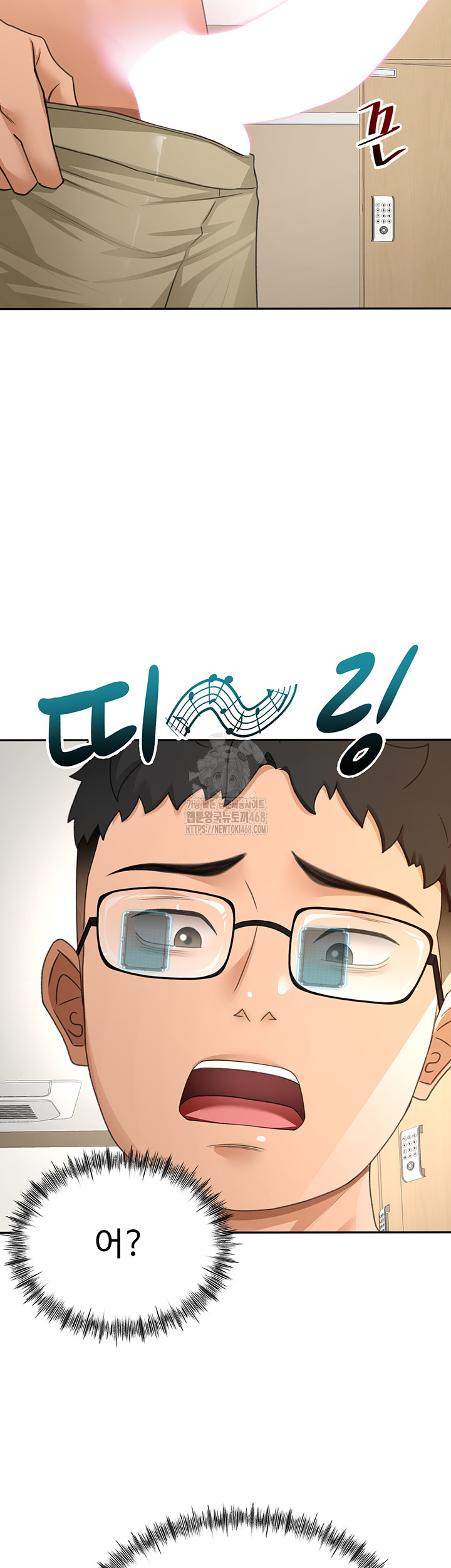 Rooftop Sex King Raw - Chapter 29 [photo 52] - MangaPorn