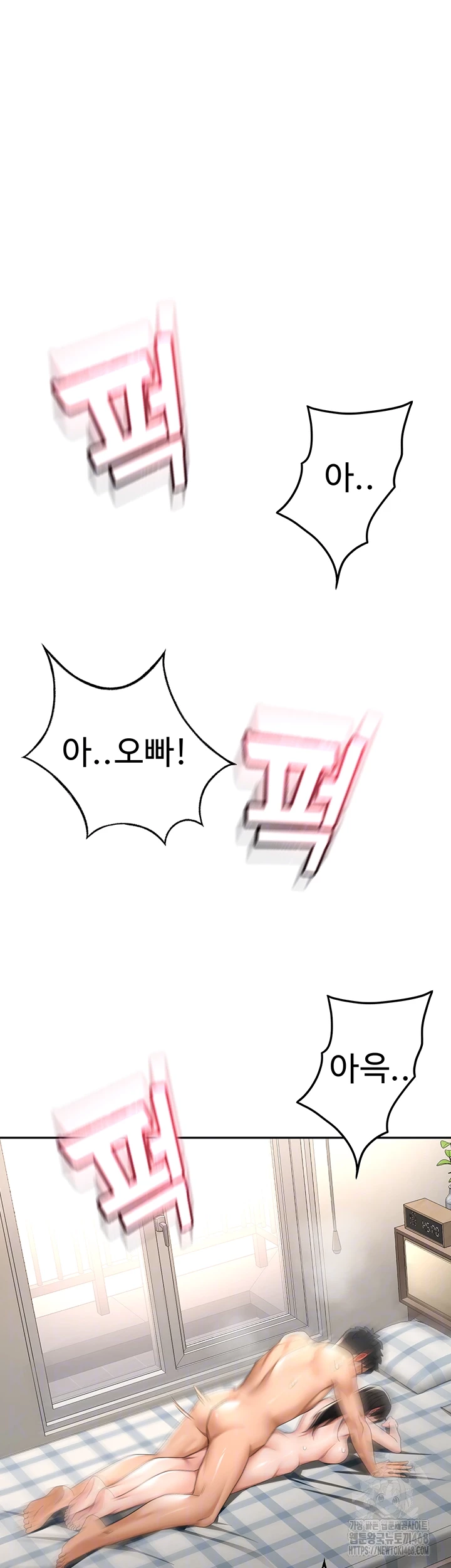 Rooftop Sex King Raw - Chapter 29 [photo 6] - MangaPorn