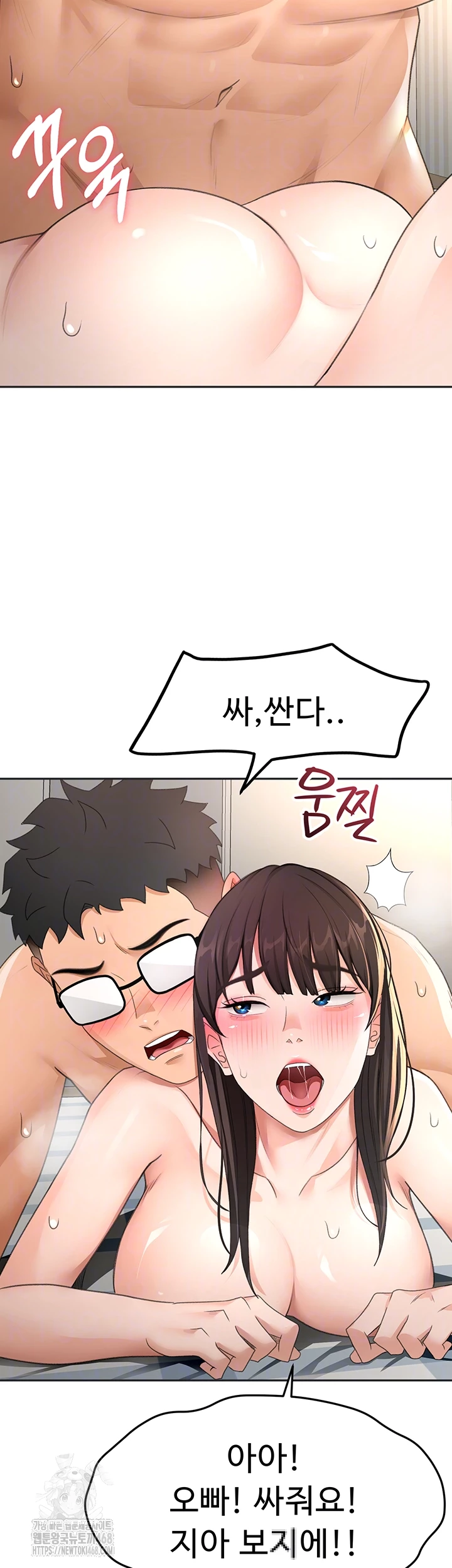 Rooftop Sex King Raw - Chapter 29 [photo 8] - MangaPorn