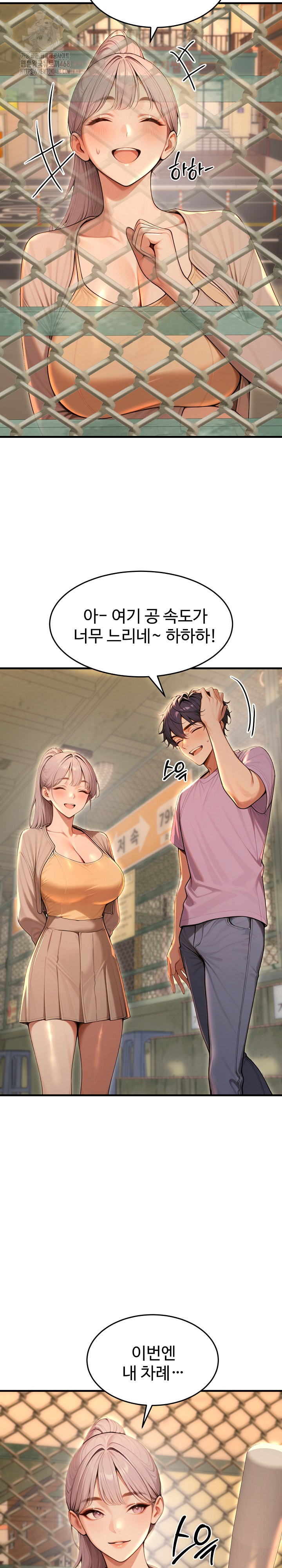 Gangmaji Raw - Chapter 32 [photo 12] - MangaPorn