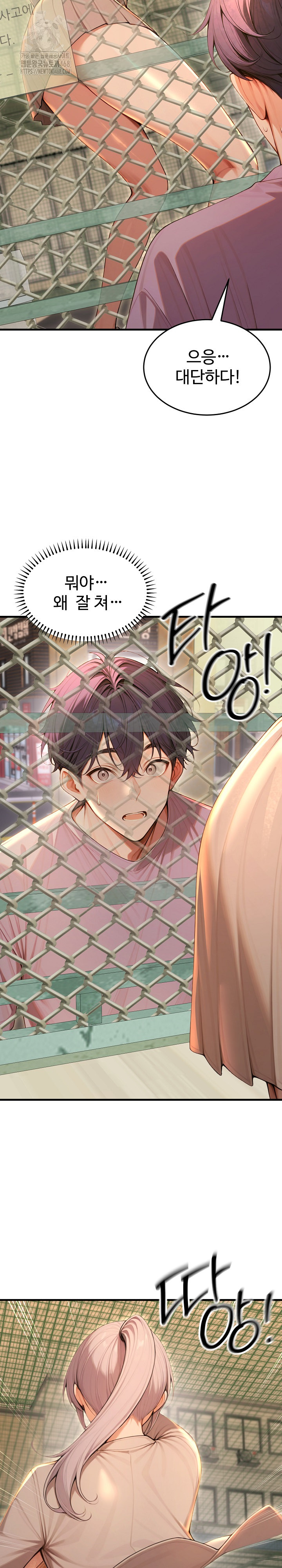 Gangmaji Raw - Chapter 32 [photo 16] - MangaPorn