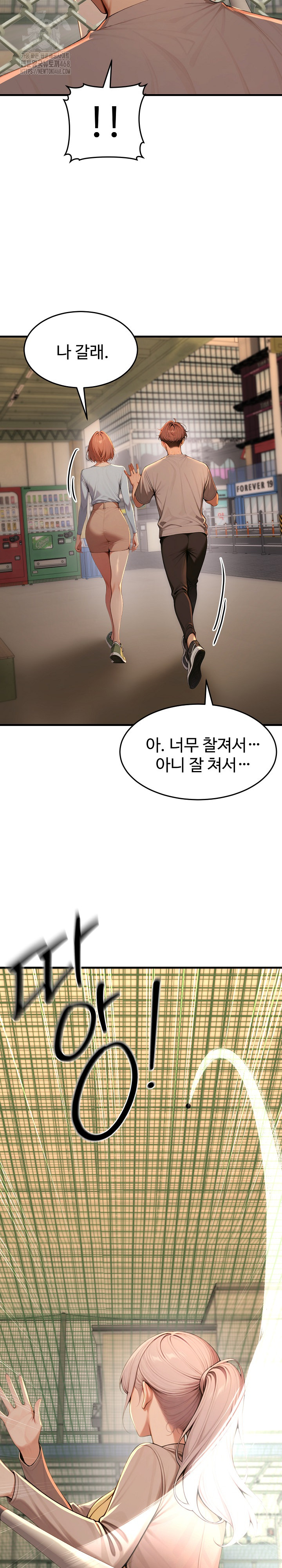 Gangmaji Raw - Chapter 32 [photo 21] - MangaPorn