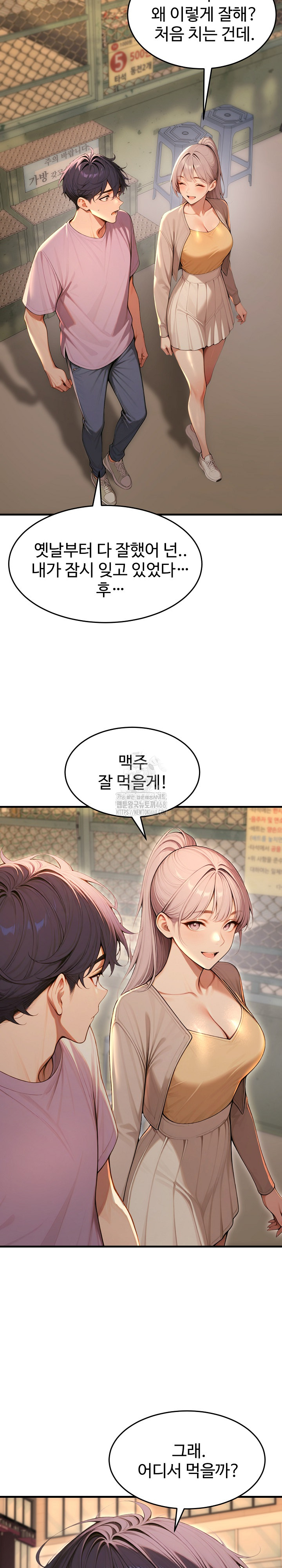 Gangmaji Raw - Chapter 32 [photo 23] - MangaPorn