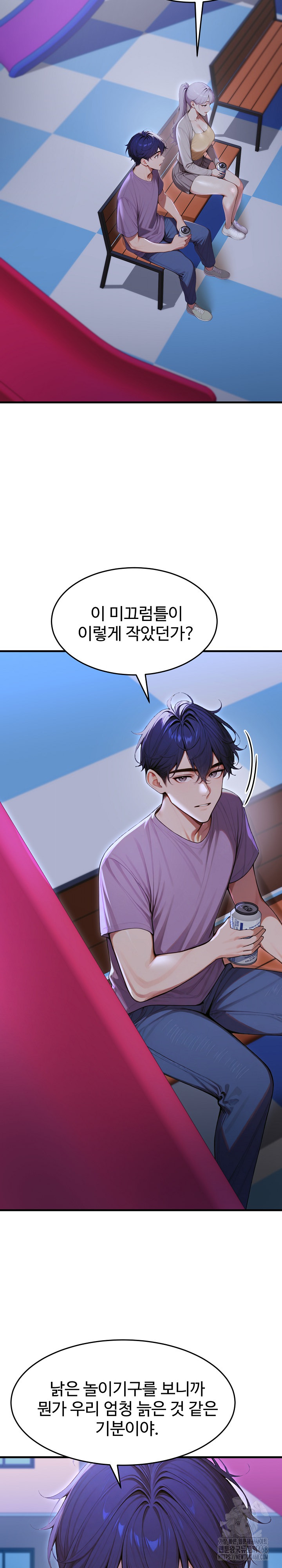 Gangmaji Raw - Chapter 32 [photo 25] - MangaPorn