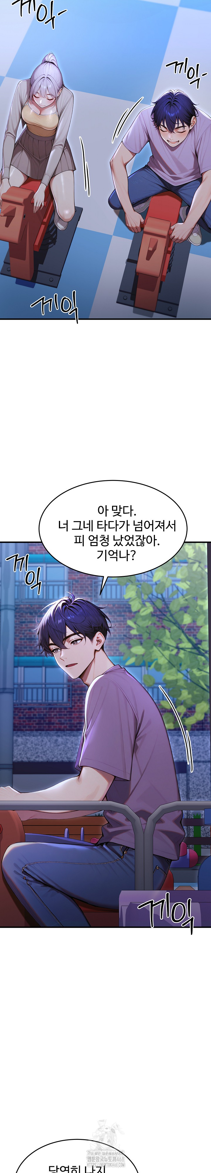 Gangmaji Raw - Chapter 32 [photo 29] - MangaPorn