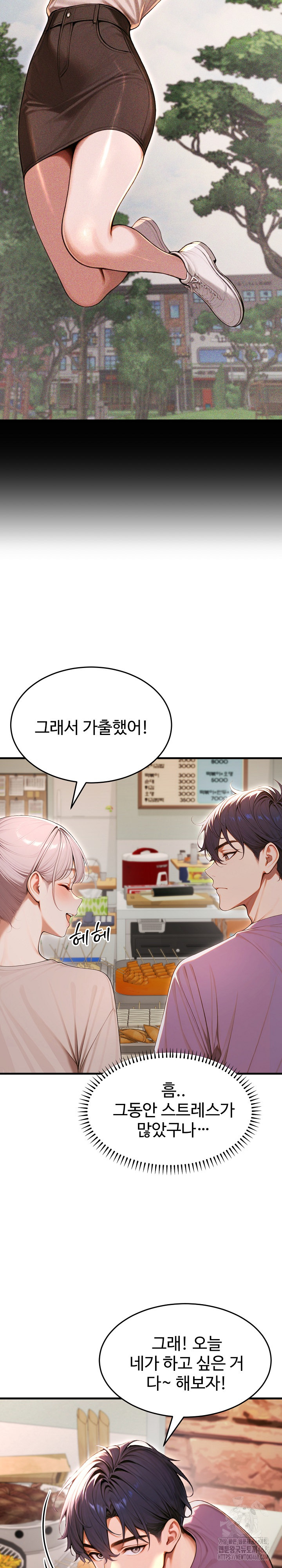 Gangmaji Raw - Chapter 32 [photo 5] - MangaPorn