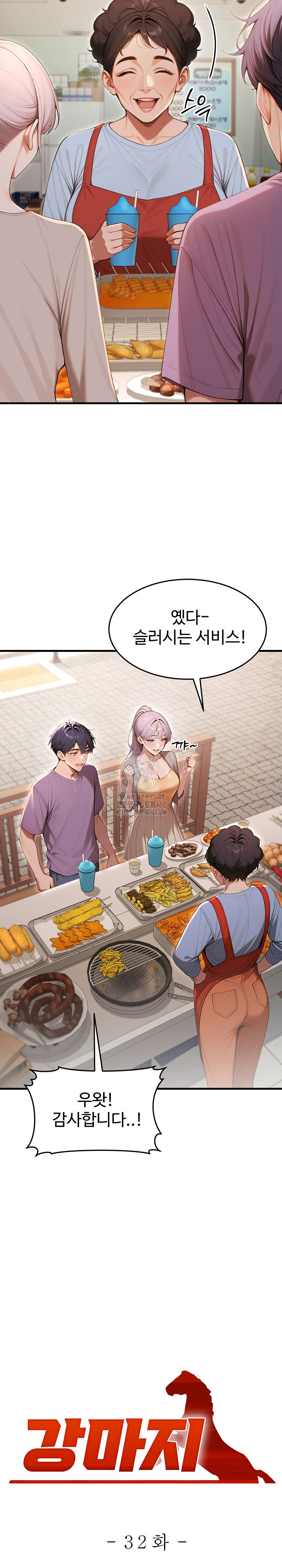 Gangmaji Raw - Chapter 32 [photo 7] - MangaPorn