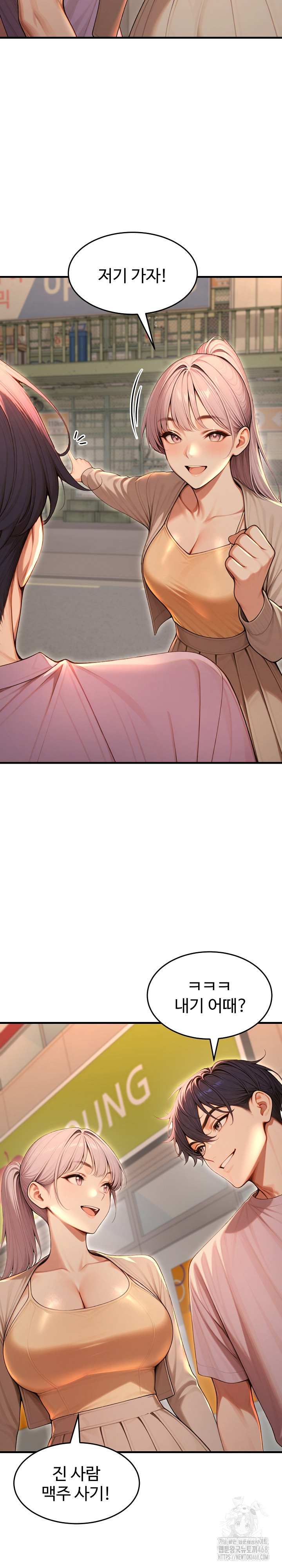 Gangmaji Raw - Chapter 32 [photo 9] - MangaPorn