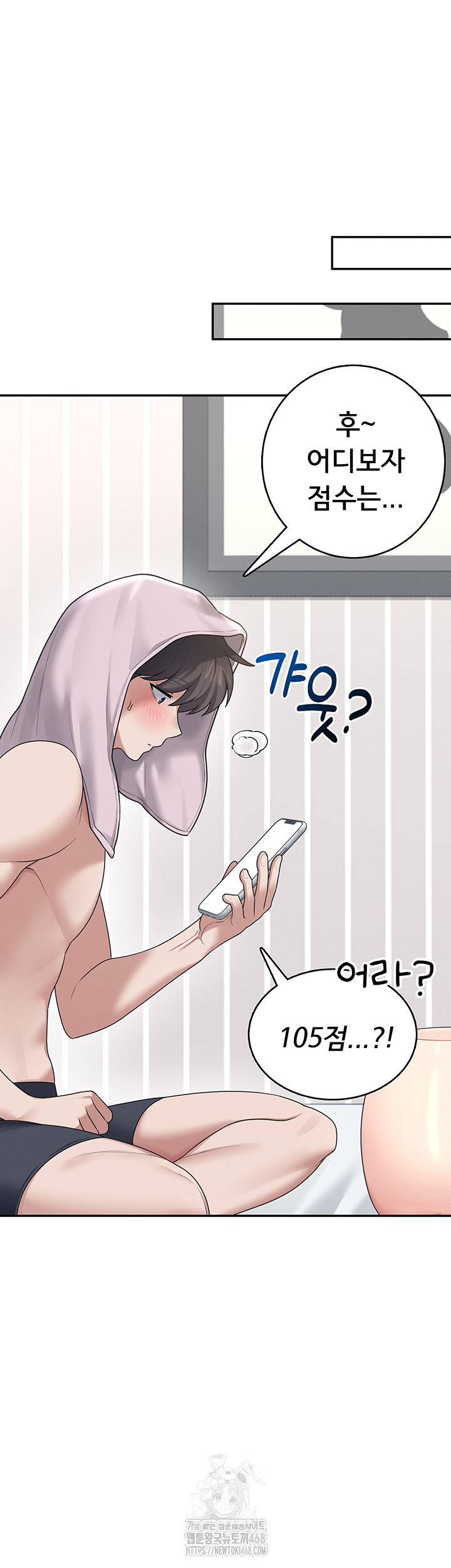 Wireless Onahole Raw - Chapter 31 [photo 35] - MangaPorn