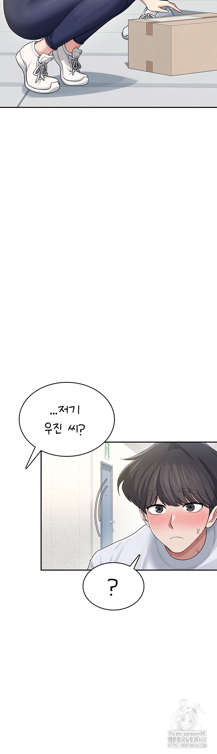 Wireless Onahole Raw - Chapter 31 [photo 7] - MangaPorn