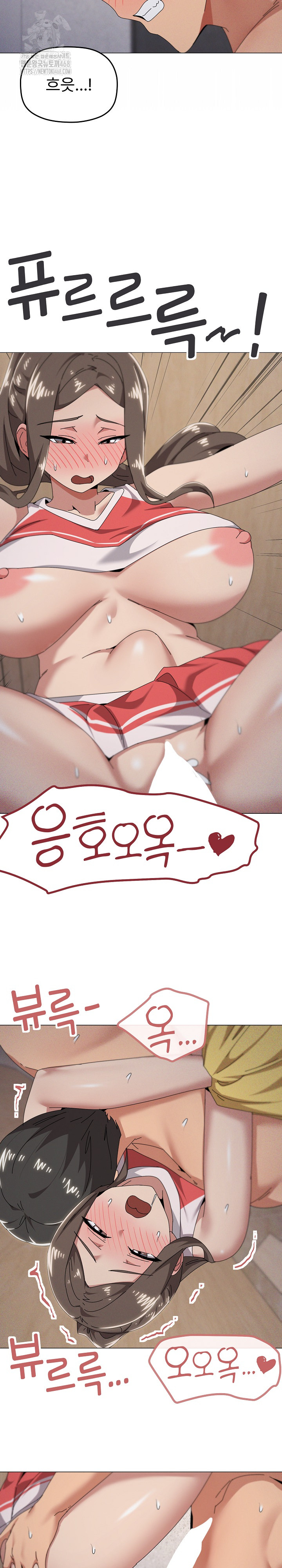 What’s Wrong With This Family? Raw - Chapter 76 [photo 4] - MangaPorn