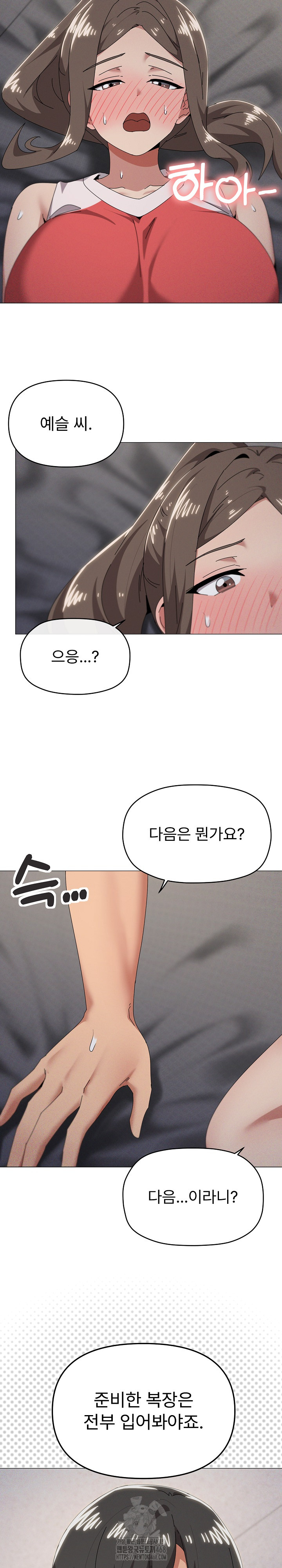 What’s Wrong With This Family? Raw - Chapter 76 [photo 6] - MangaPorn