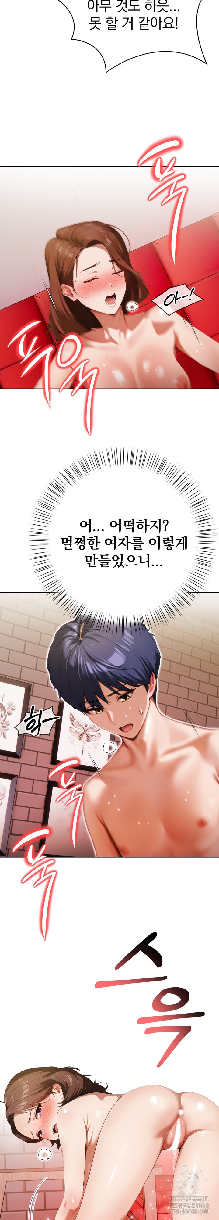 Tattoo Shop Raw - Chapter 16 [photo 19] - MangaPorn