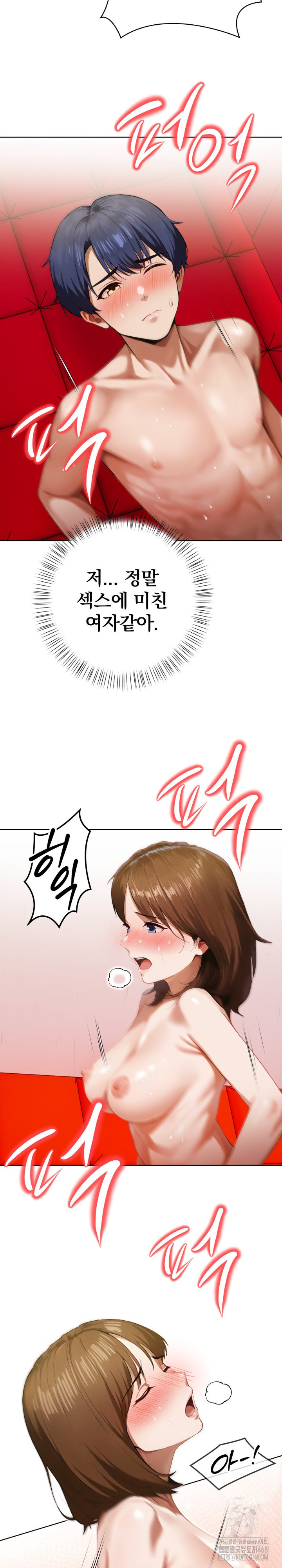 Tattoo Shop Raw - Chapter 16 [photo 24] - MangaPorn