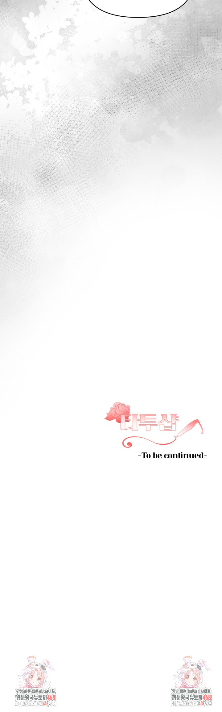 Tattoo Shop Raw - Chapter 16 [photo 32] - MangaPorn