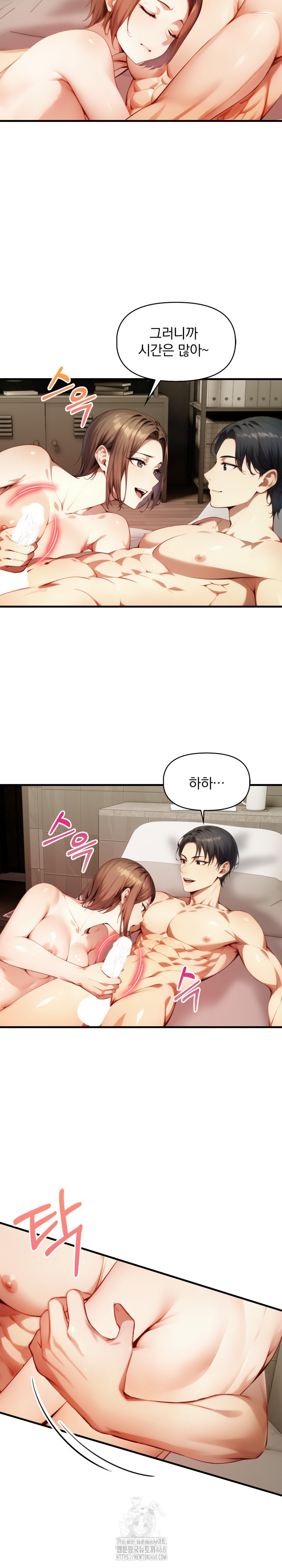 I’m Giving Myself to My Son’s Friend Raw - Chapter 15 [photo 10] - MangaPorn