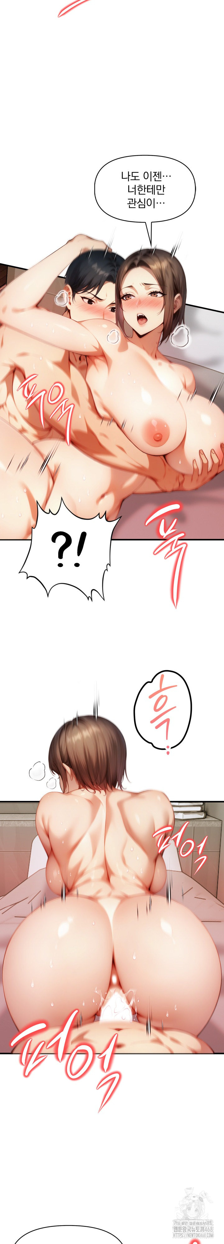 I’m Giving Myself to My Son’s Friend Raw - Chapter 15 [photo 15] - MangaPorn