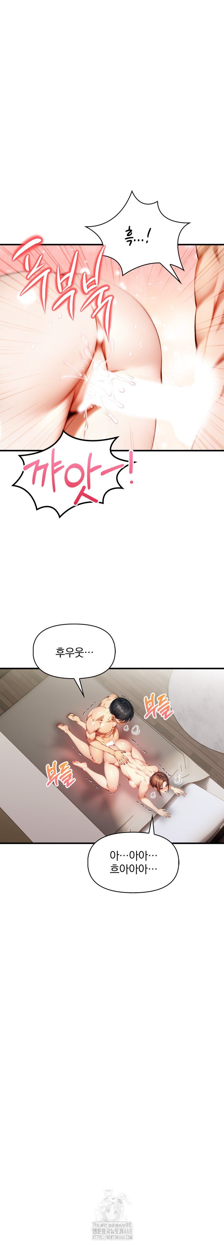 I’m Giving Myself to My Son’s Friend Raw - Chapter 15 [photo 17] - MangaPorn