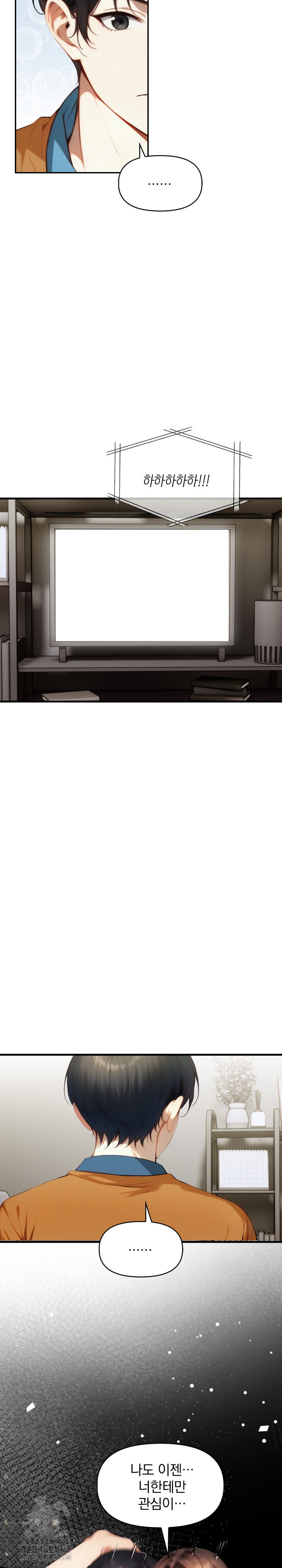 I’m Giving Myself to My Son’s Friend Raw - Chapter 15 [photo 19] - MangaPorn