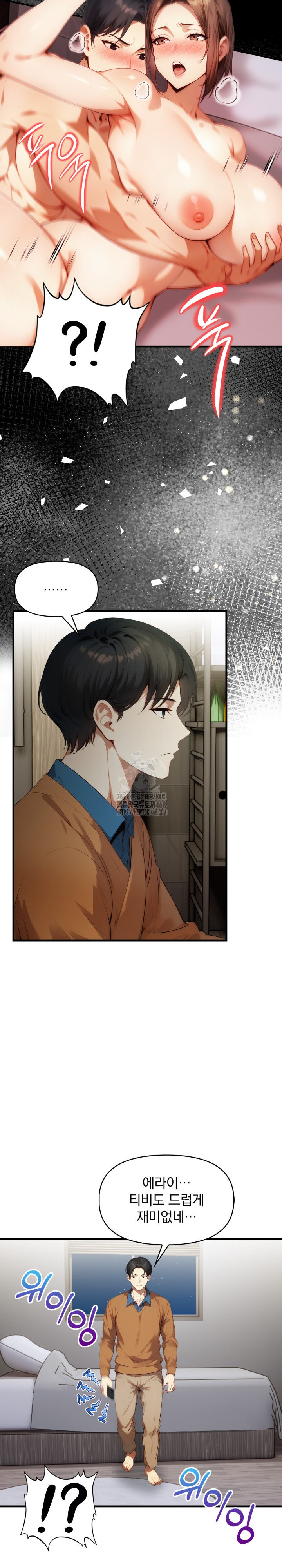 I’m Giving Myself to My Son’s Friend Raw - Chapter 15 [photo 20] - MangaPorn