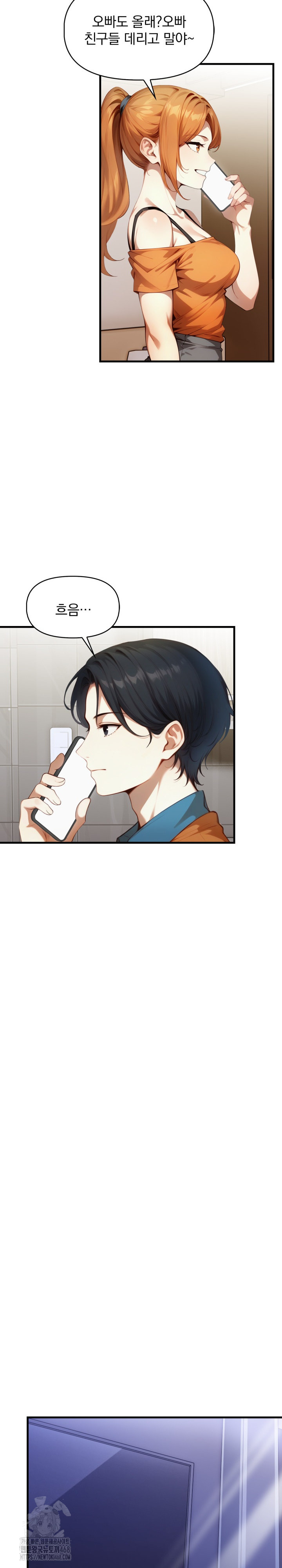 I’m Giving Myself to My Son’s Friend Raw - Chapter 15 [photo 23] - MangaPorn