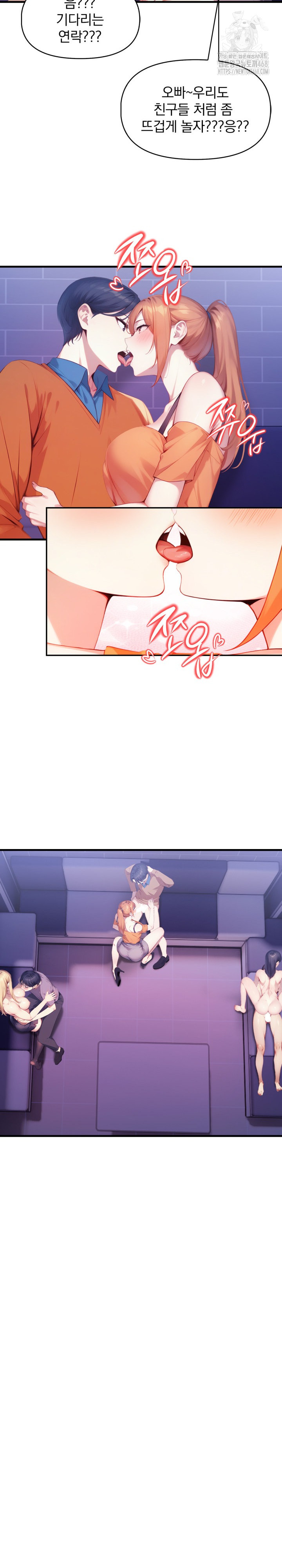 I’m Giving Myself to My Son’s Friend Raw - Chapter 15 [photo 26] - MangaPorn