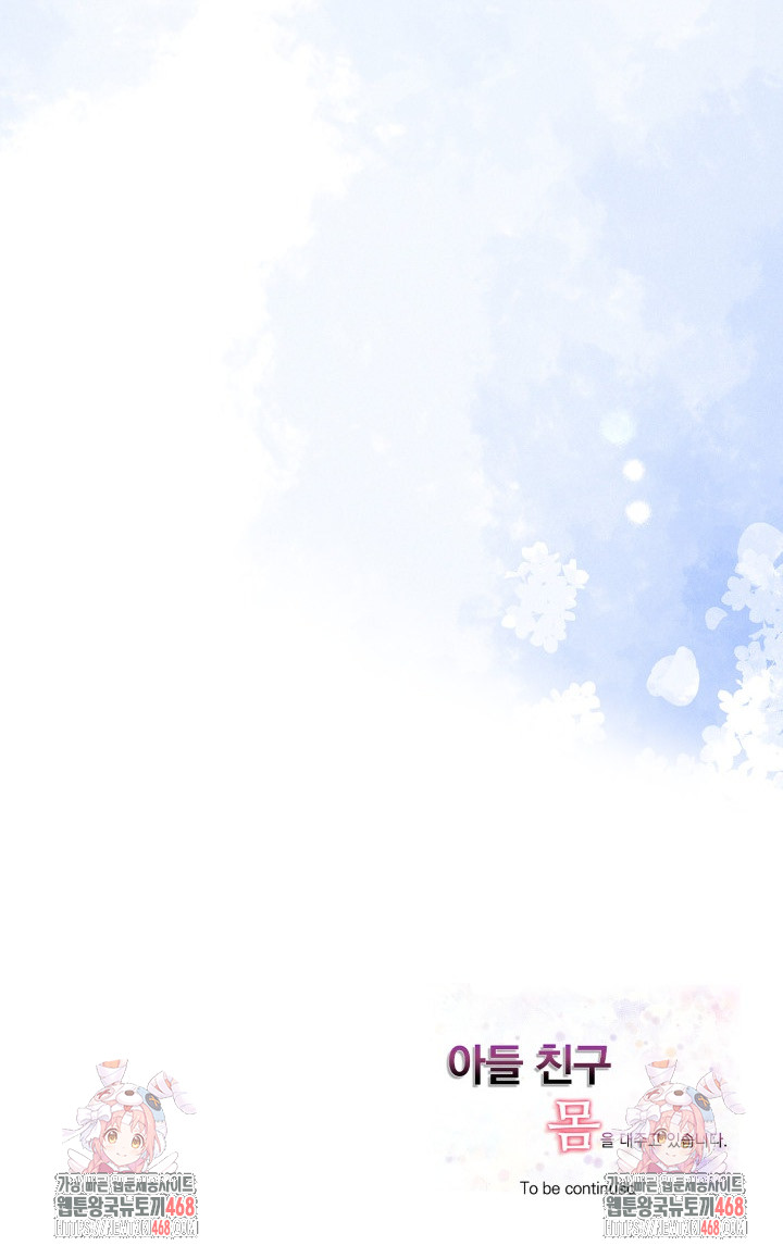 I’m Giving Myself to My Son’s Friend Raw - Chapter 15 [photo 28] - MangaPorn