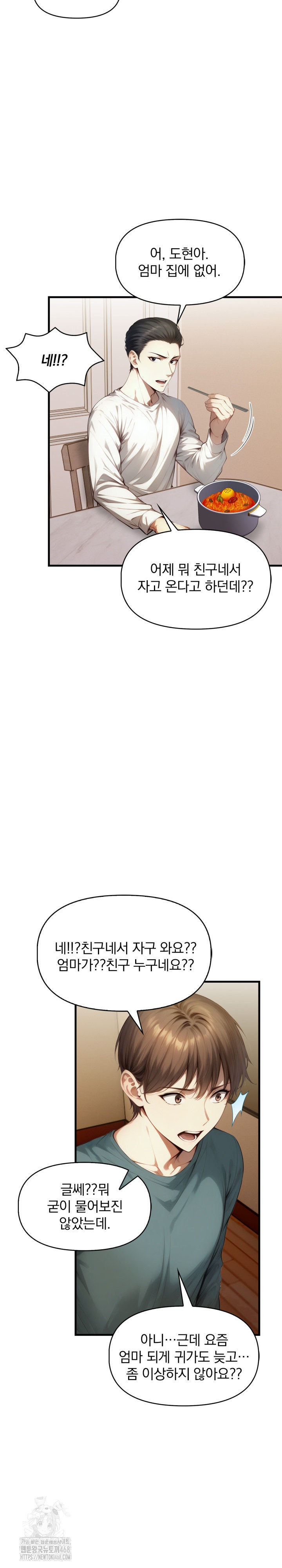 I’m Giving Myself to My Son’s Friend Raw - Chapter 15 [photo 6] - MangaPorn