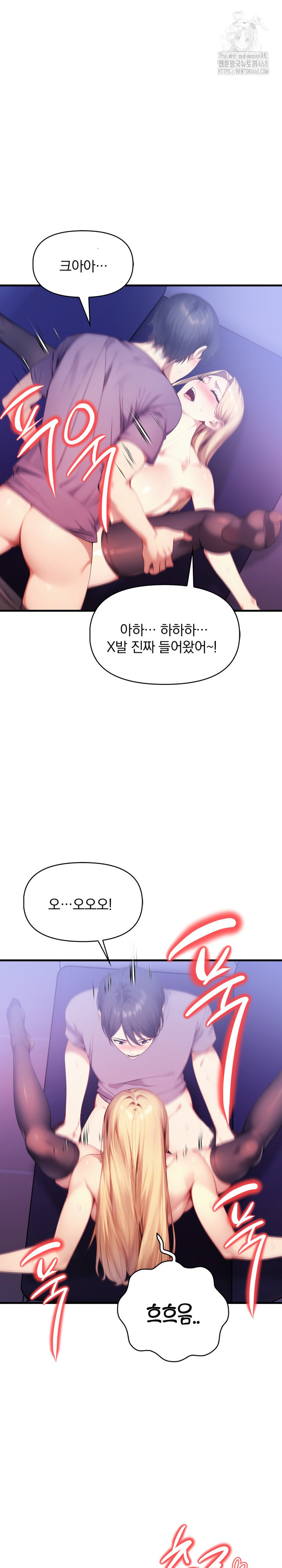 I’m Giving Myself to My Son’s Friend Raw - Chapter 16 [photo 10] - MangaPorn