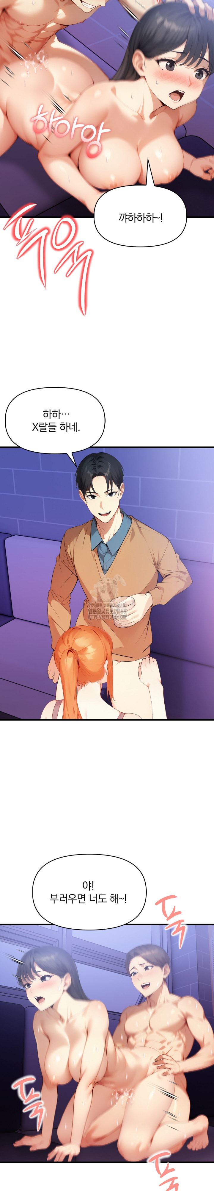I’m Giving Myself to My Son’s Friend Raw - Chapter 16 [photo 12] - MangaPorn