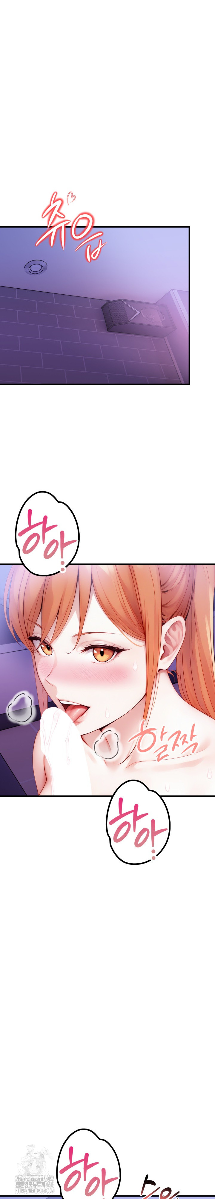 I’m Giving Myself to My Son’s Friend Raw - Chapter 16 [photo 18] - MangaPorn