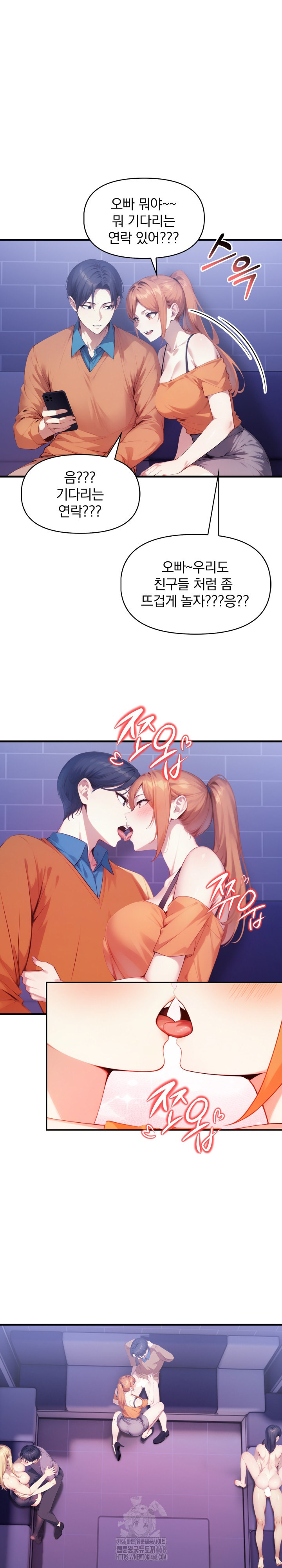 I’m Giving Myself to My Son’s Friend Raw - Chapter 16 [photo 2] - MangaPorn