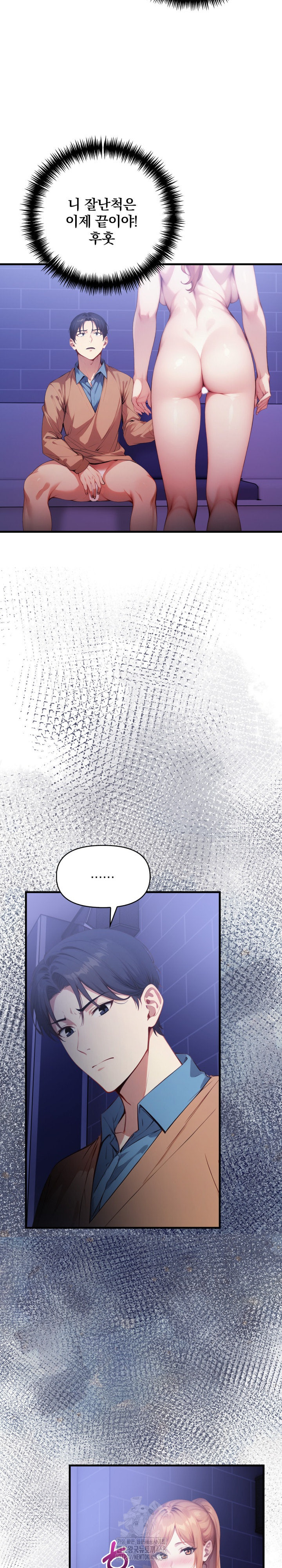 I’m Giving Myself to My Son’s Friend Raw - Chapter 16 [photo 22] - MangaPorn