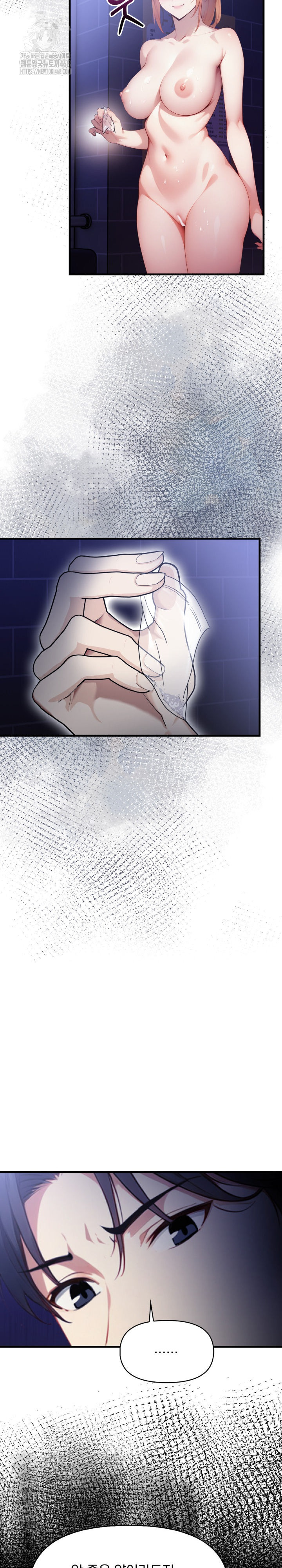 I’m Giving Myself to My Son’s Friend Raw - Chapter 16 [photo 23] - MangaPorn