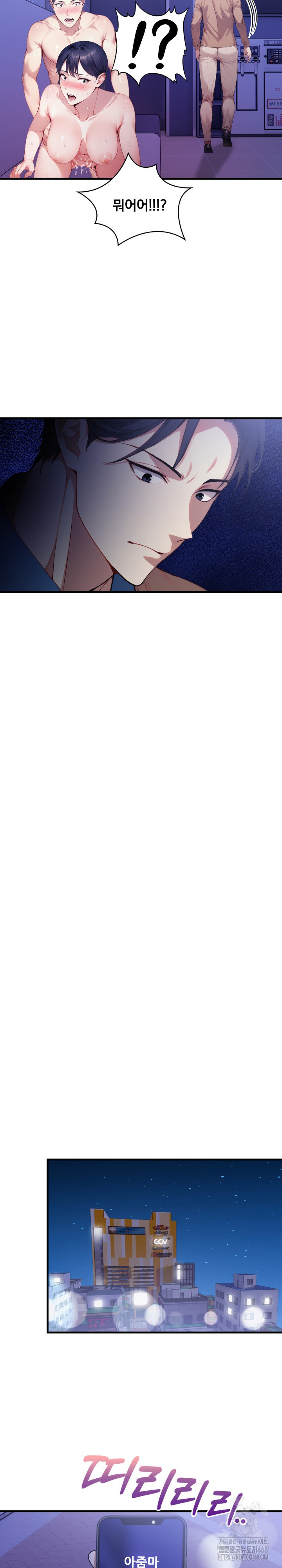 I’m Giving Myself to My Son’s Friend Raw - Chapter 16 [photo 26] - MangaPorn