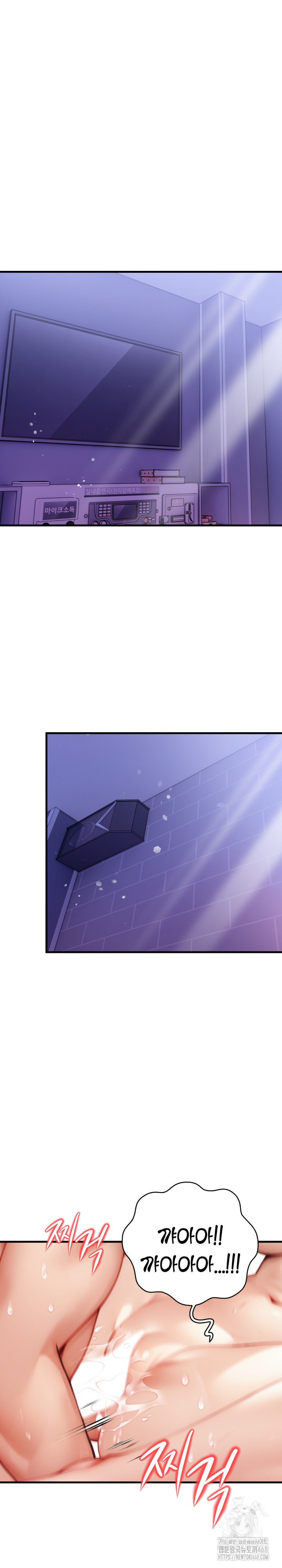 I’m Giving Myself to My Son’s Friend Raw - Chapter 16 [photo 5] - MangaPorn