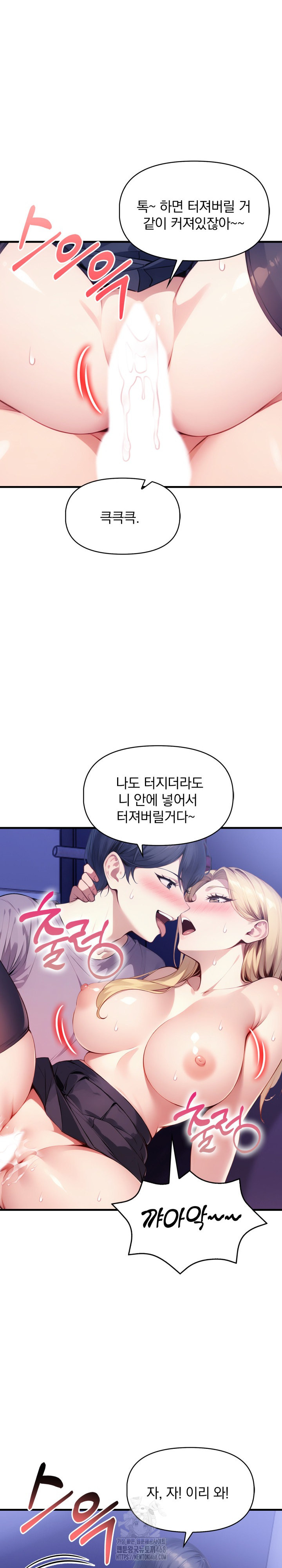 I’m Giving Myself to My Son’s Friend Raw - Chapter 16 [photo 8] - MangaPorn