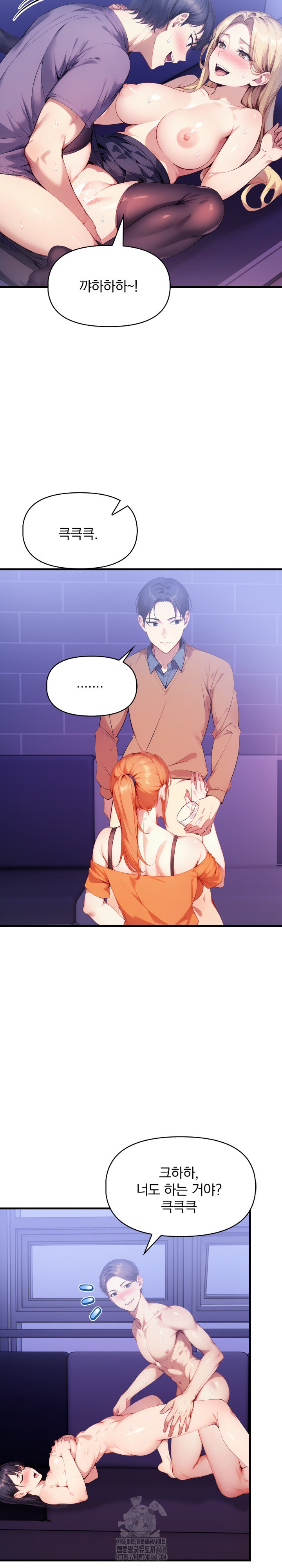 I’m Giving Myself to My Son’s Friend Raw - Chapter 16 [photo 9] - MangaPorn