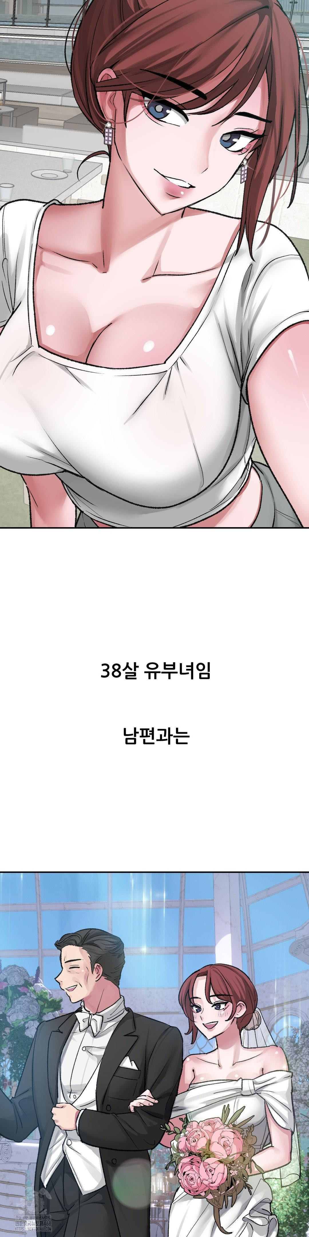 Why is This True? Raw - Chapter 13 [photo 2] - MangaPorn