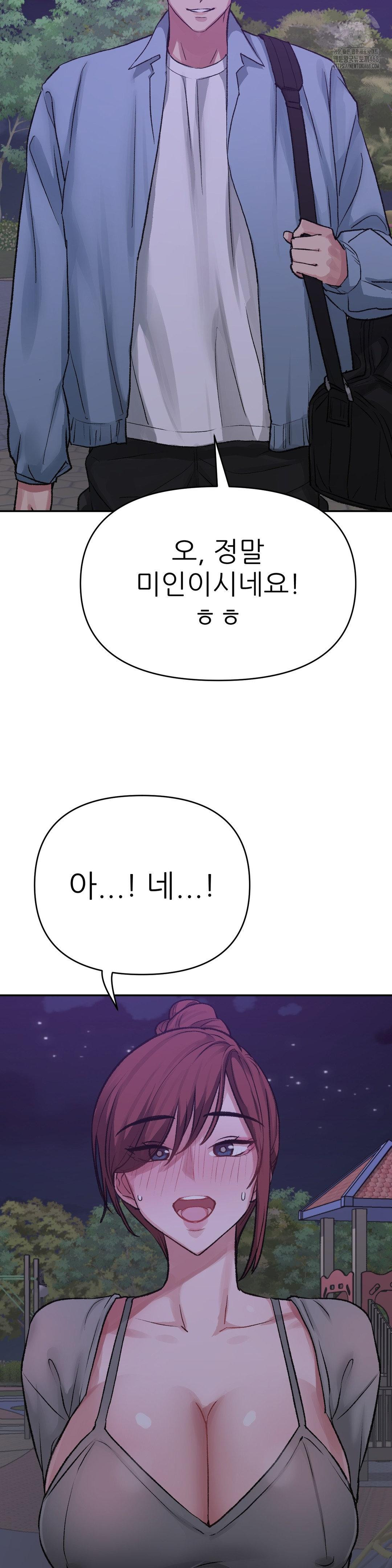 Why is This True? Raw - Chapter 13 [photo 26] - MangaPorn