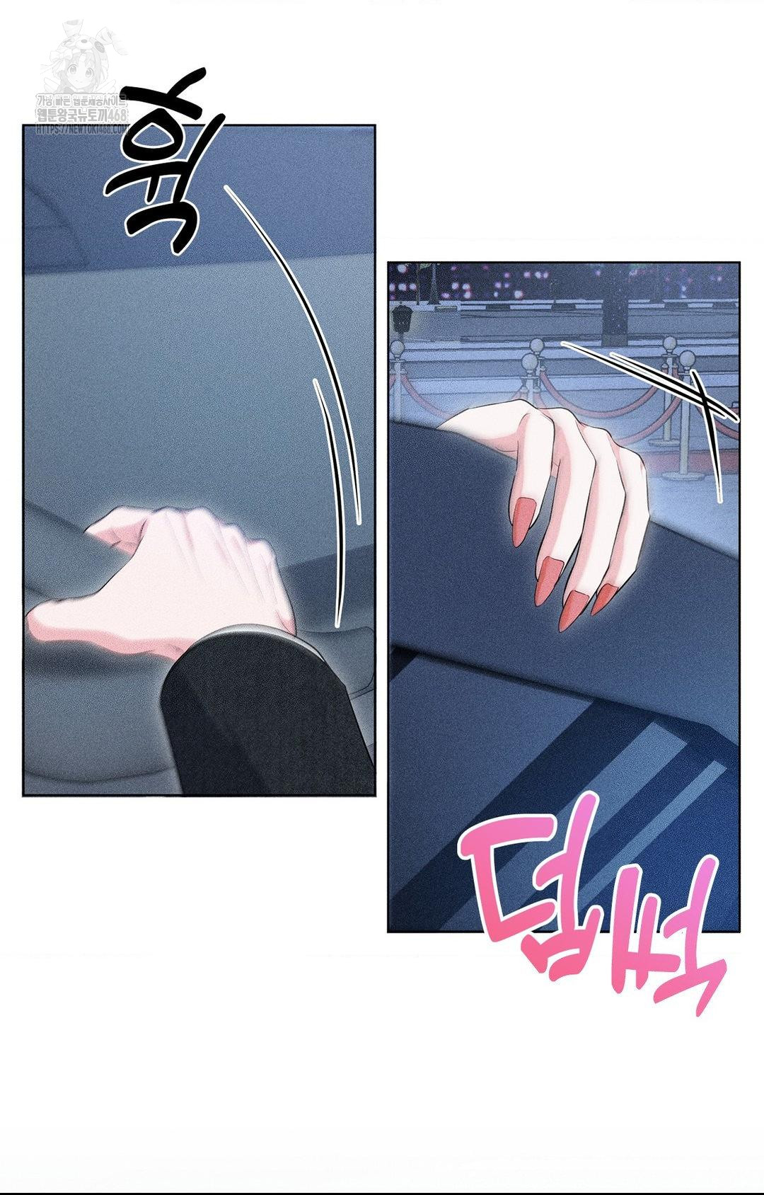 Please Help, Mister Raw - Chapter 11 [photo 10] - MangaPorn