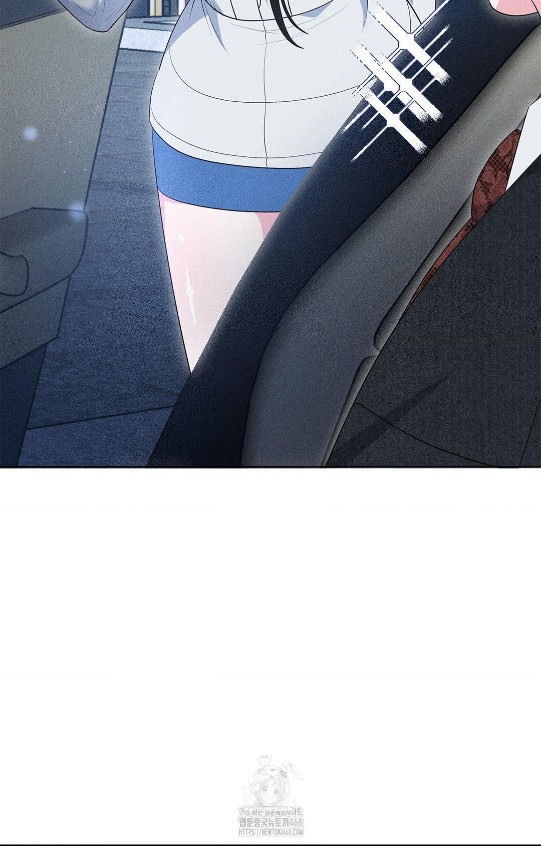 Please Help, Mister Raw - Chapter 11 [photo 12] - MangaPorn