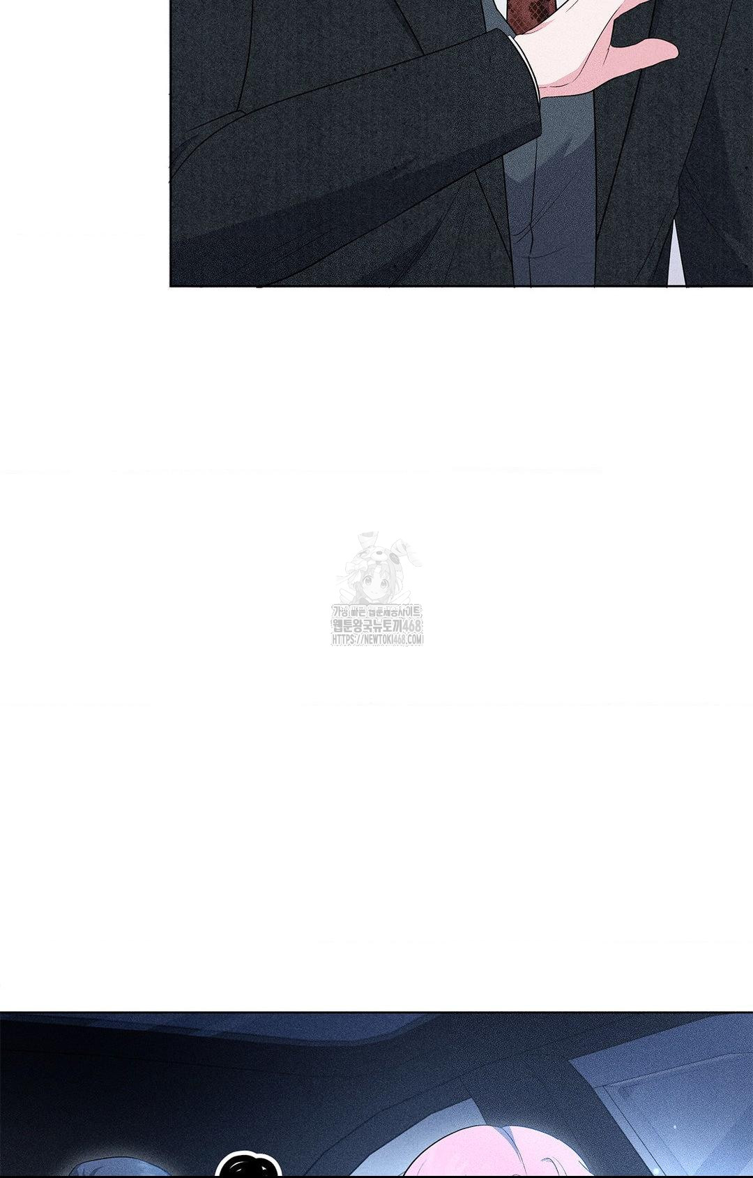 Please Help, Mister Raw - Chapter 11 [photo 24] - MangaPorn